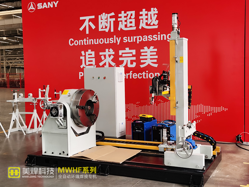 From Mini to Custom: Diverse Applications and Excellent Performance of MeiHan Technology's Circular