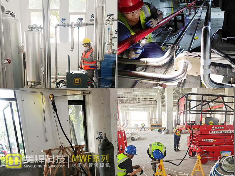 Meihan Closed-Type Welding for Complex Working Conditions.jpg