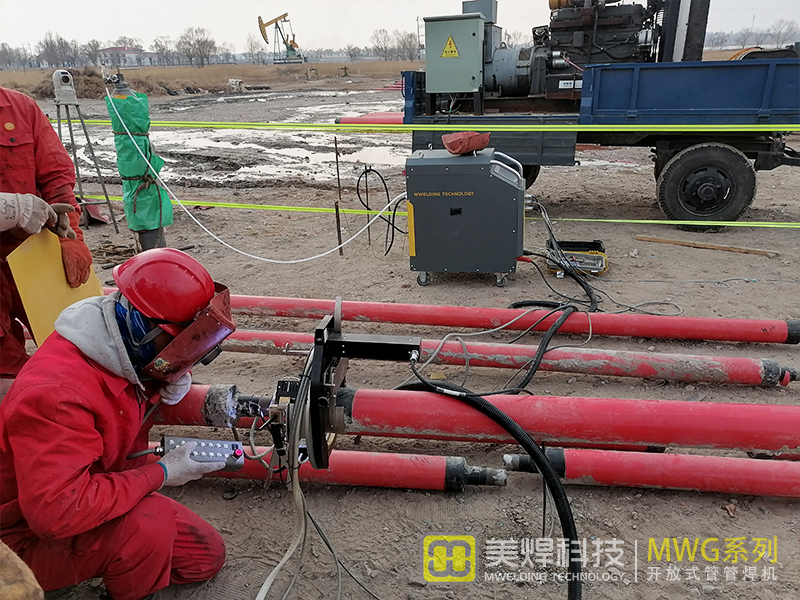 New MWG-52 open pipe welding equipment released, enabling intelligent upgrades in pipeline welding(pic3)
