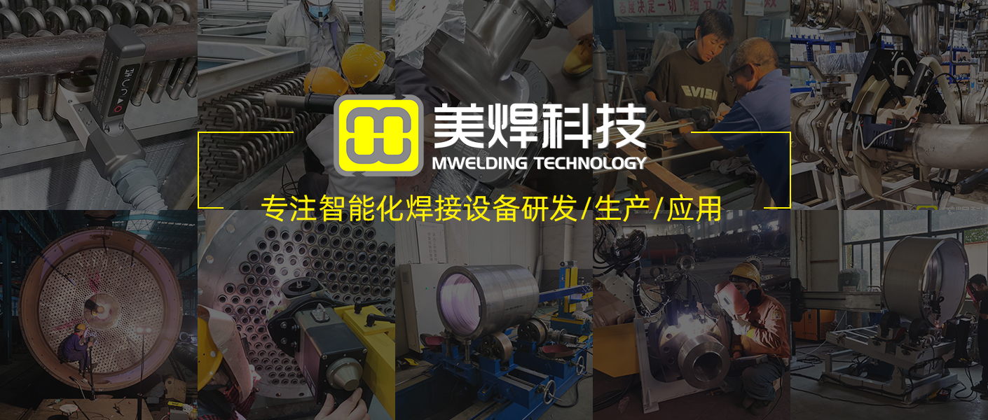 New MWG-52 open pipe welding equipment released, enabling intelligent upgrades in pipeline welding(pic5)