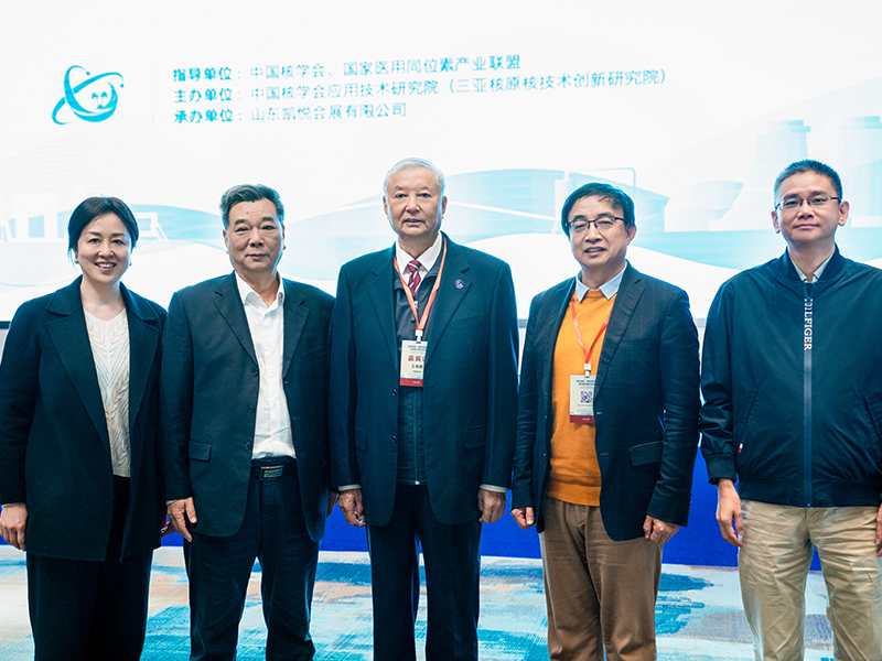 Meihan Technology Debuts at the First "Green Nuclear Energy · Nuclear Technology Application" (Weihai) Expo!(pic2)